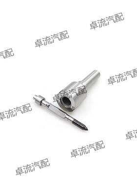 压电共轨喷油器总成配件喷油嘴F00VX40042柴油机