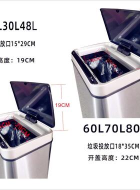 家用不锈钢垃圾桶方形10L15L30L20L48L60L室内智能感应带盖垃圾筒