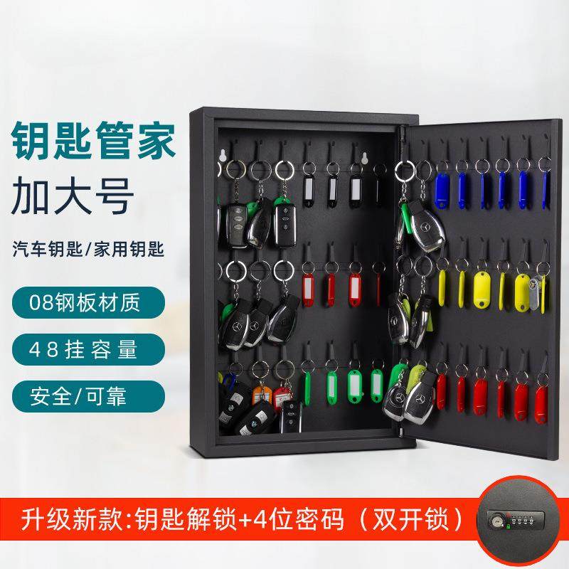 壁挂式盒钥匙箱锁匙48位汽车管理收纳房产钥匙柜办公挂墙家用加厚,电子元器件市场,其它元器件,淘宝优惠券,粉丝福利购,淘宝优惠卷