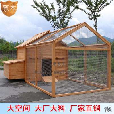 鸡笼子家用室外鸽舍鸽棚楼顶鸡屋草坪木质兔窝猫舍猫别墅子家用