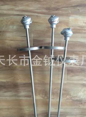 活动法兰 热电偶 WRN-330 WRE2-331 WRE-330/固定螺纹