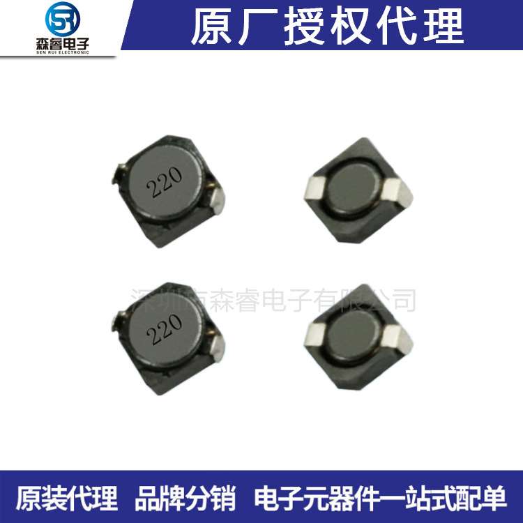 贴片磁胶功率电感 NR6045-330M 6*6*4.5 33UH 1500mA