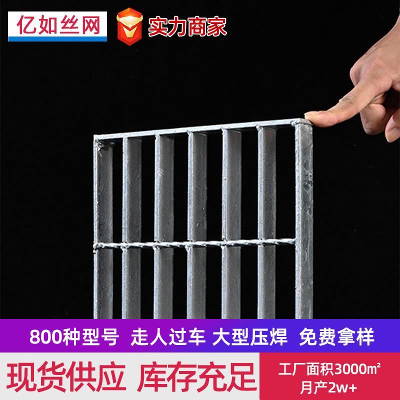 热镀锌钢格栅建筑工地平台光伏走道网格板排水沟盖板不锈钢钢格板