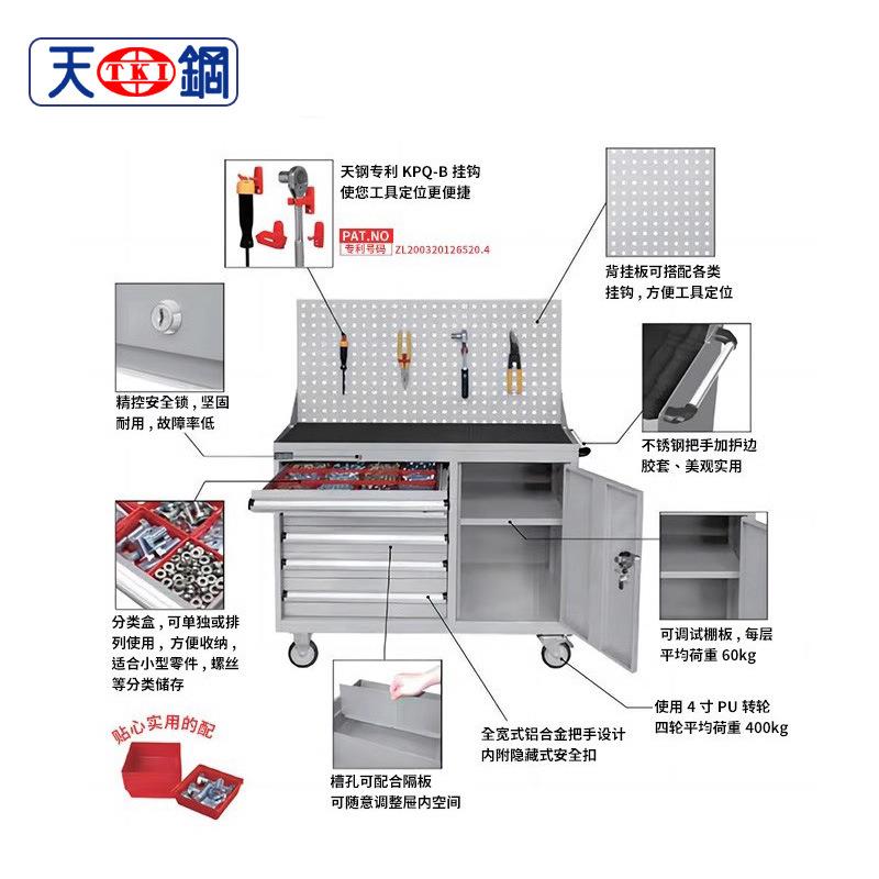 天钢ELS-274MA工位柜加厚安全抽屉式重型组合车间五金工具柜现货