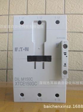 原厂DILM170C AC220 AC24 AC110 AC380交流接触器伊顿穆勒
