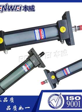 油研拉杆式液压杆CJT140-FY100B70N-AND-EKCBY14L-6SD50N20-X1-2