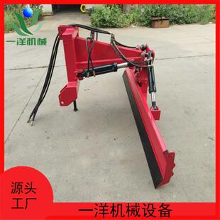 新款液压刮板平地机拖拉机带的刮土板刮雪板农用刮板挂土耙子