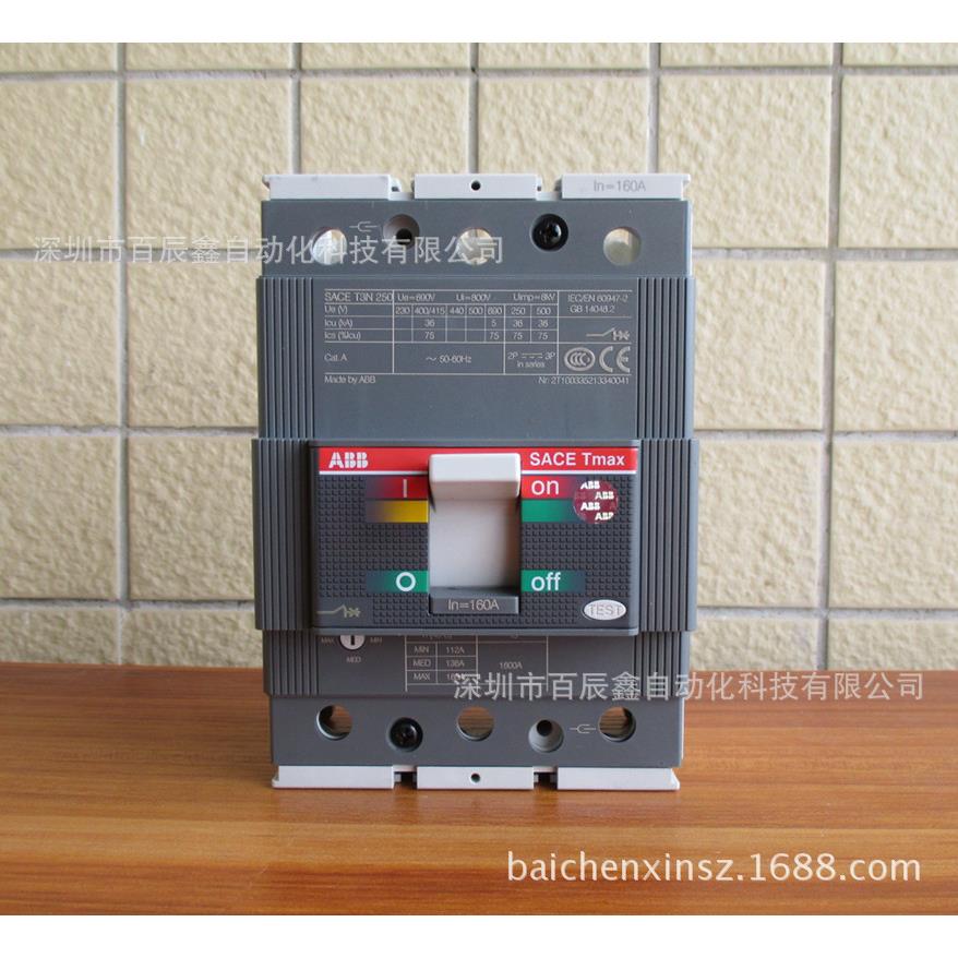10055893原装ABB塑壳断路器，现货T3N250 TMD250/2500 FF 4P
