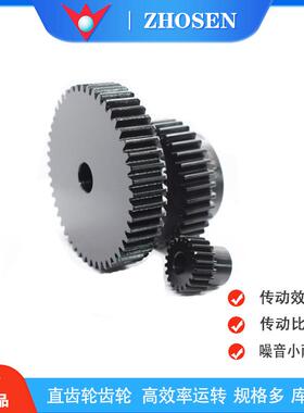 ZHOSEN替换KHK磨齿直齿轮ZSG 1.5模数高转速低噪音齿轮现货价优