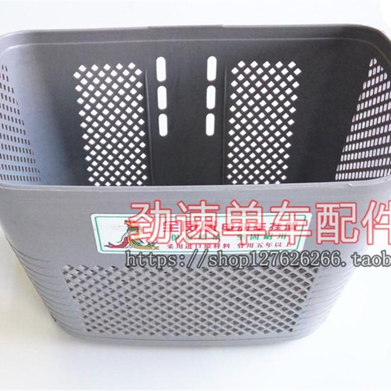 自行车塑料车篮单车车o篮ABS塑料车篮车筐车篓自行车电动车车篮