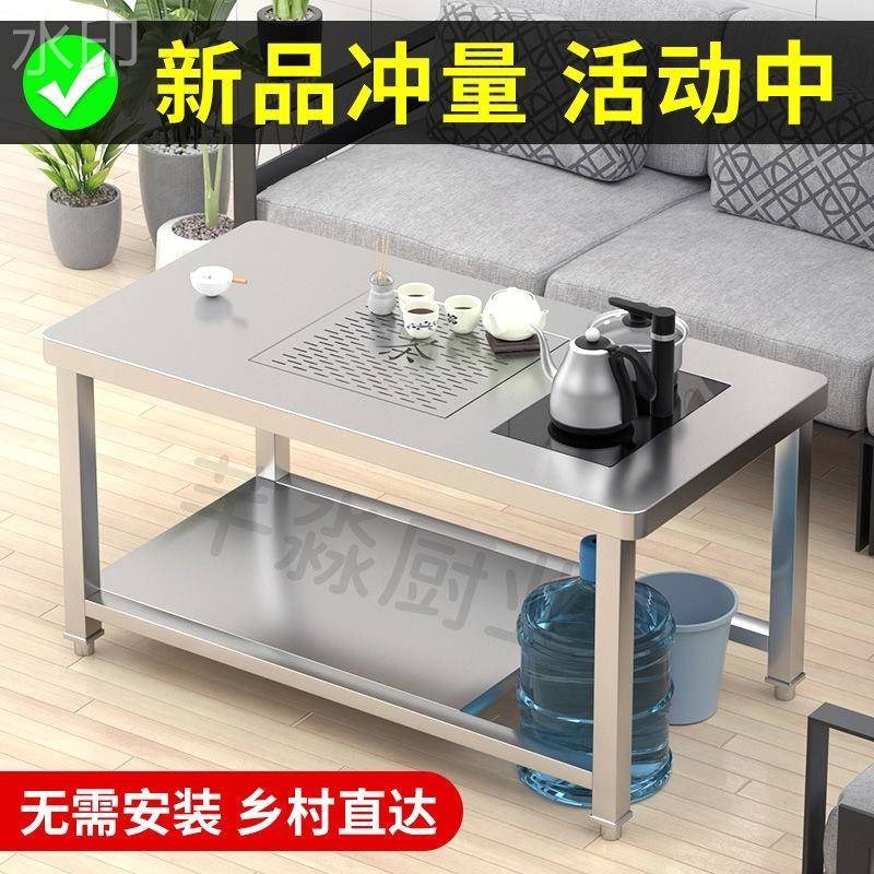 加厚不锈钢功夫茶桌台盘一体客厅B办公室多功能自动泡茶台304定制