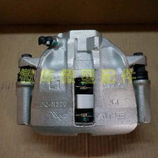 307原厂前分泵前刹车泵前制动卡钳总成 306 北汽威旺205 206