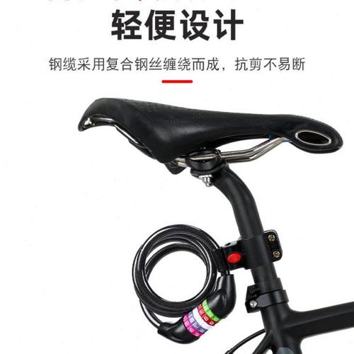 儿童自行车锁电动车五位密码锁山地单车条形钢丝圈锁防盗骑行配件