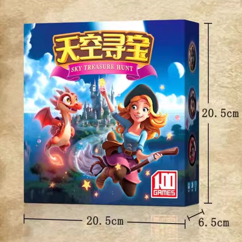 天空寻宝桌游h赌狗聚会桌游卡牌空中之城宝藏探险游戏团建桌面游