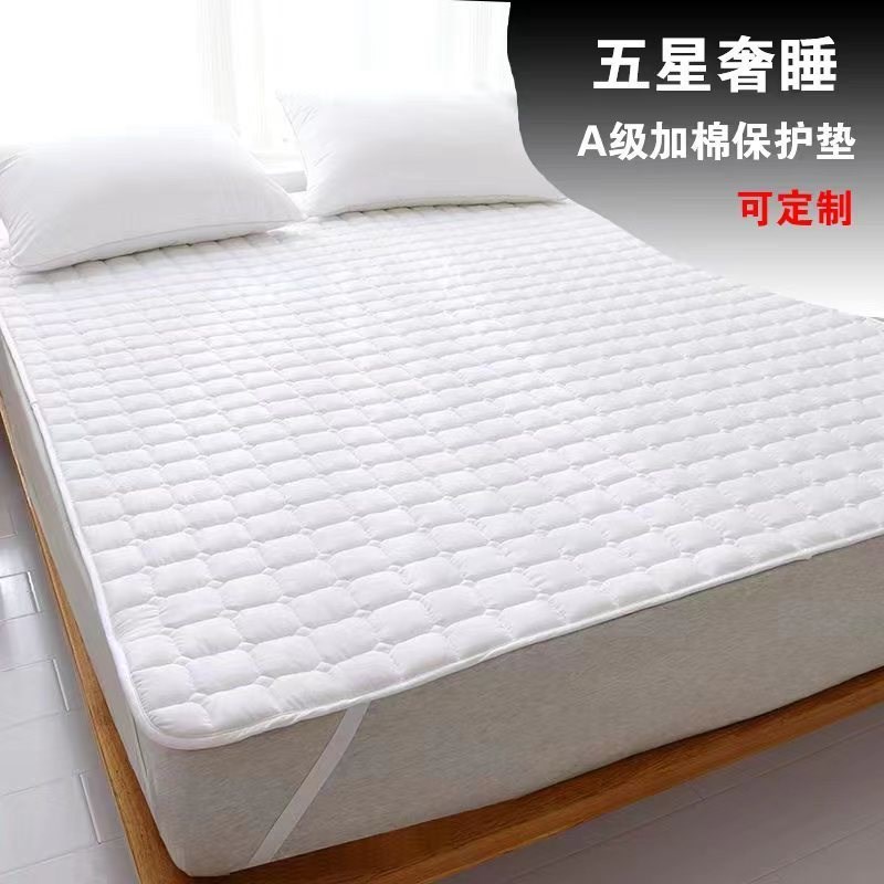 宾馆酒店床上用品床垫保护垫防滑保洁G保护垫加厚床护垫宾馆保护