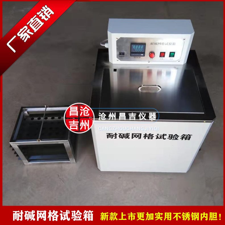 仪-性性抗窜745试验试验23水抗窜水现货2017B 抗窜测定仪G仪水性T