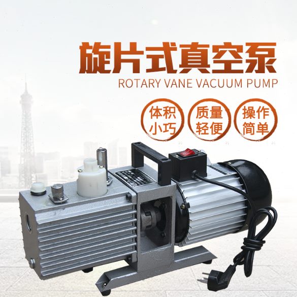 Z4真空泵真空泵X-24双三单相真空泵2相用/X/极Z真空泵/-实验室