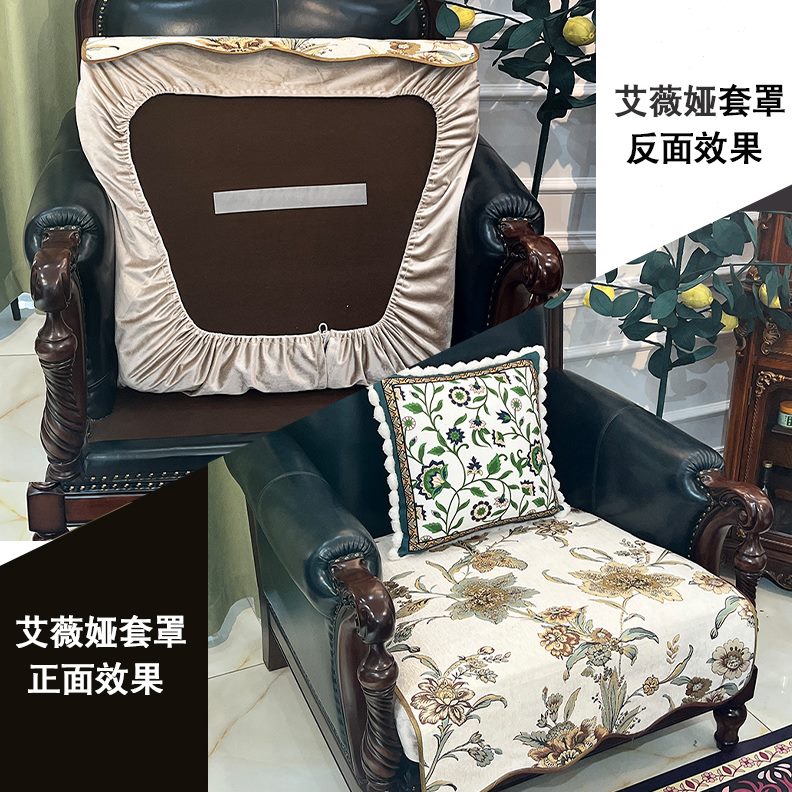 沙发套罩四季通用美式四季通用防滑款床笠奢华沙发笠沙发套全包