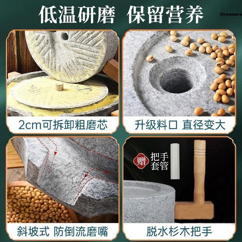 家用小型石磨磨盘复古研学老手工磨小豆腐石磨幼儿园厂亲子豆浆家