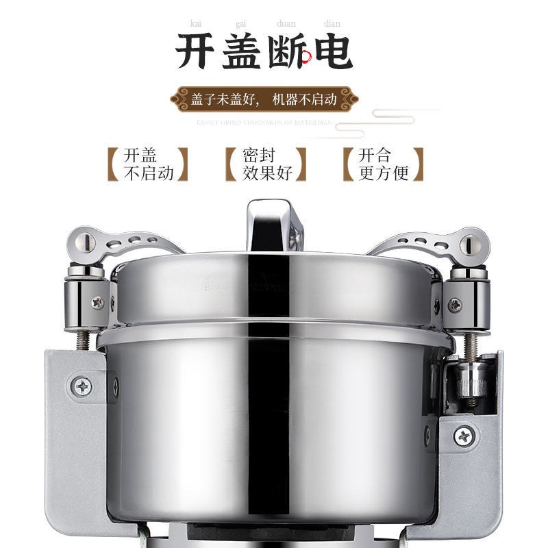 不锈钢粉碎机家用小型多功能磨粉机G干磨打粉机商用超细研磨机