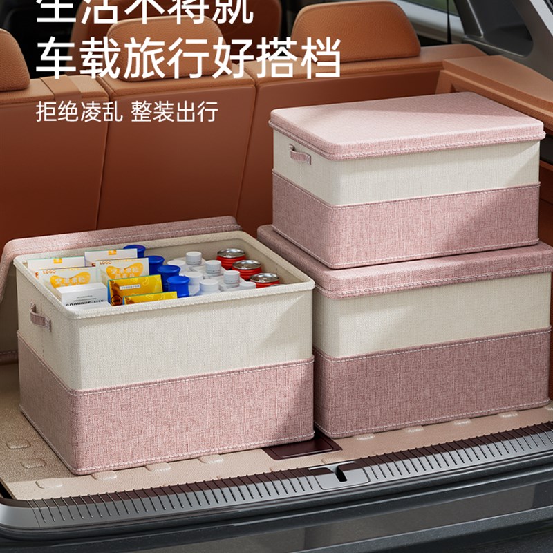 后备箱收纳箱大容量汽车尾箱多功能折H叠衣物整理箱车载露营储物