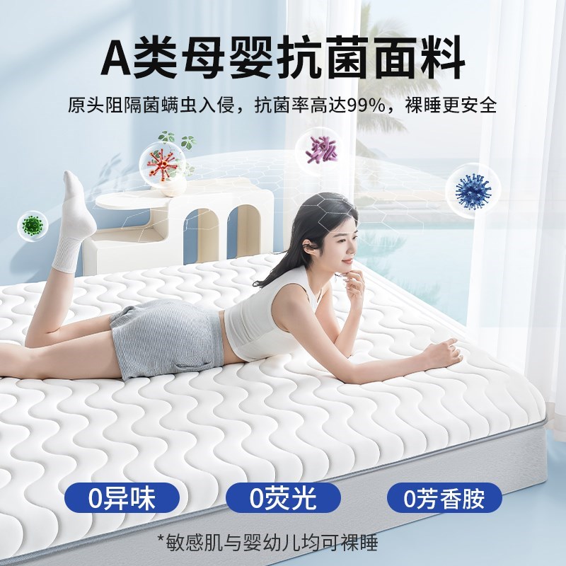 乳胶床垫遮盖f物软垫家用卧室榻榻米垫子宿舍学生单人海绵床褥垫