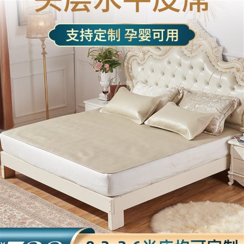 头层牛皮席软席高端凉o席子夏季双人床1.8米2加厚夏天高档真皮席