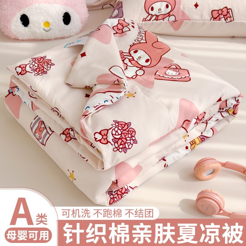 夏凉被空调被夏季20n25新款可机洗G学生宿舍单人薄款针织棉被子夏