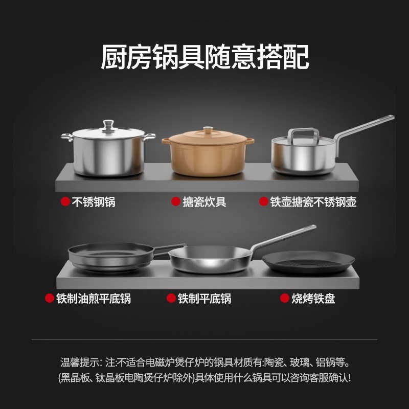 韩固商用电磁炉大功率3500W多头灶K四头煲仔炉麻辣烫电池炉