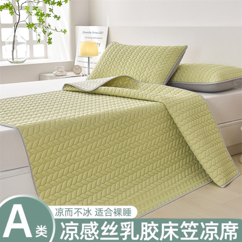 母婴级A类乳胶凉席三件套夏季学生宿舍I榻榻米床垫纯色床笠款床罩