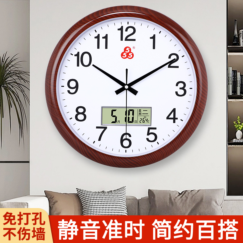 三五牌静音钟表卧室挂p表客厅墙上挂钟时尚简约时钟创意家用石英