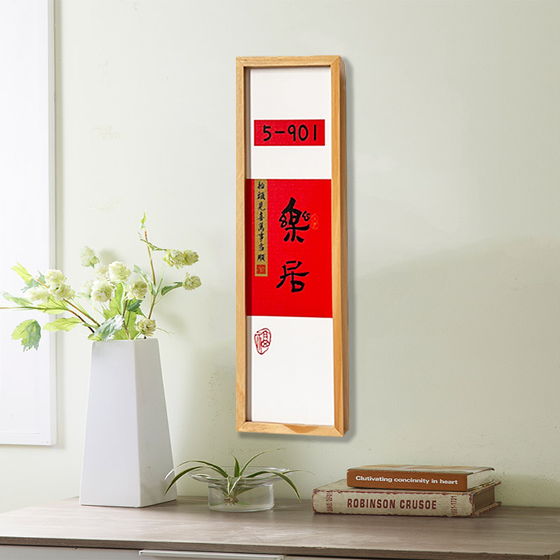 创意定制中式门牌装n饰家庭入户住宅家用门P口木质号码挂牌木牌