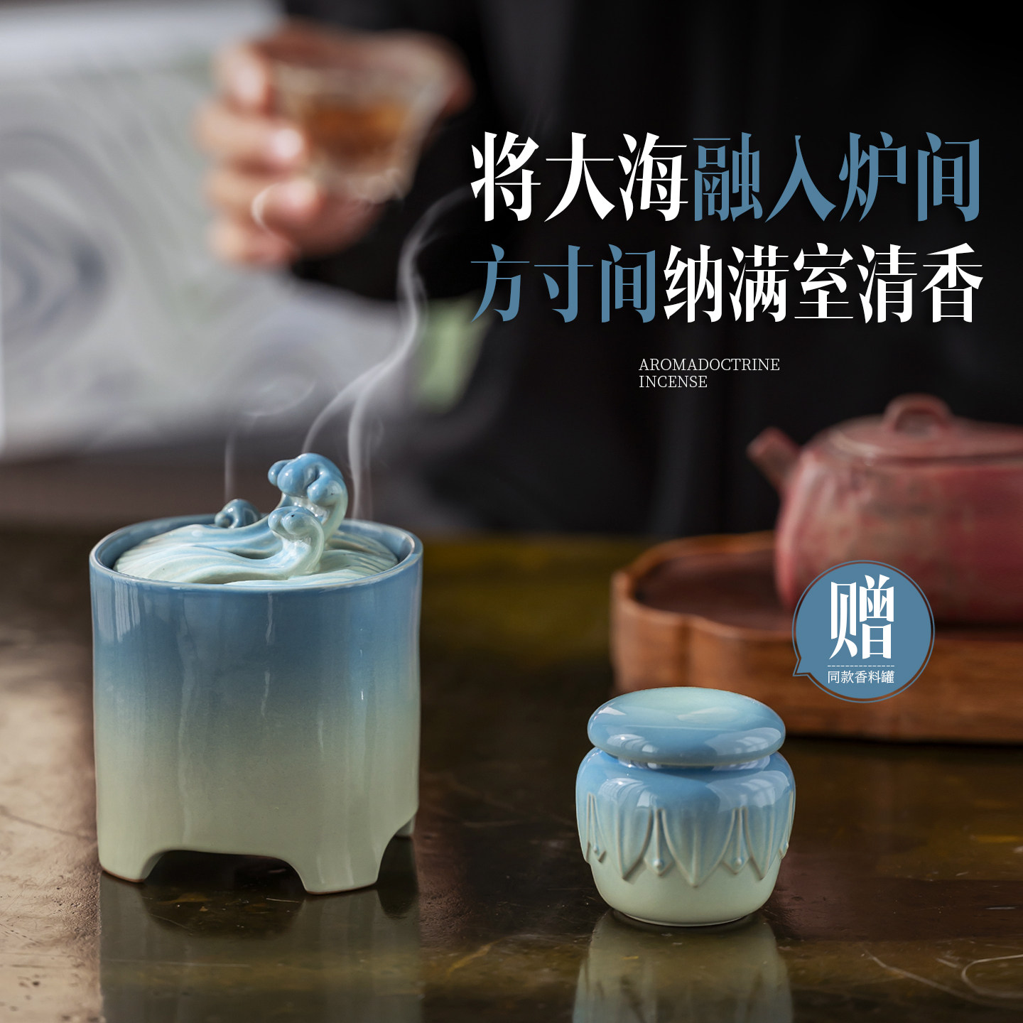 景德镇高温电子熏香炉手工陶瓷电熏香炉可干烧电熏炉可定时电香炉,家居饰品,香薰炉,淘宝优惠券,粉丝福利购,淘宝优惠卷