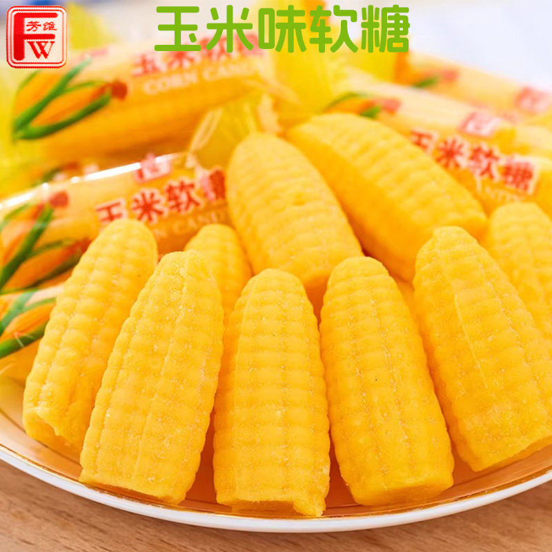 芳维玉米味软糖传统年货散装香甜软糯软糖怀旧糖果橡皮糖解馋零食,零食/坚果/特产,软糖/果味糖/凝胶糖果,淘宝优惠券,粉丝福利购,淘宝优惠卷