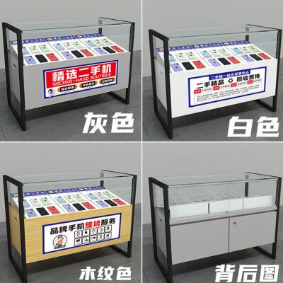商用胜玻璃手机柜台饰玉珠宝墙光器木柜展示柜免漆产品展柜木柜靠