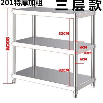 置物架货架层架子落地多层家用微波炉不锈钢厨房储物3多功能烤箱