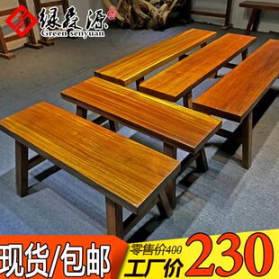 黄花梨凳长凳红木练功中式长条凳巴花实木板换鞋凳家用凳子奥坎