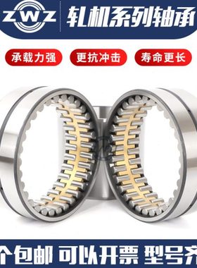 瓦房店轧机轴承LFC2842125A LFC2942155/YA4LFC3045120轴承钢圆柱