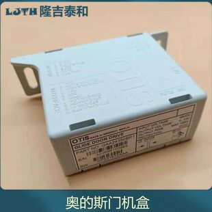 PBTS门GA盒43PB/1OI50新款A斯奥机43的10A2120进口TRGAA250全新