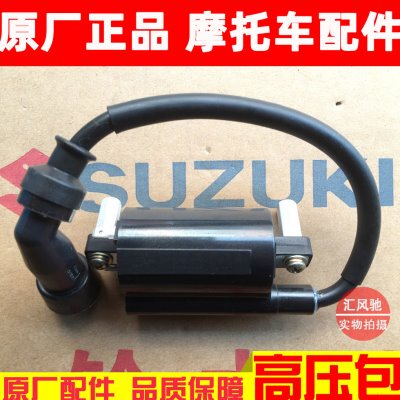 -Q25123L轻-H-骏威GSX-B3C3铃木摩托车35--骑3K点火线圈S13高压包
