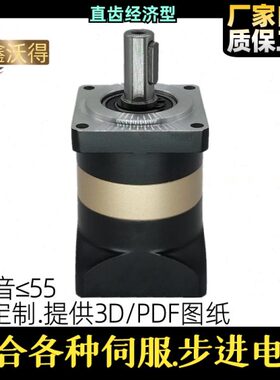 0孔7精密行星减速机伺服器步进075 860W105轴F13W040P 输出0齿轮W