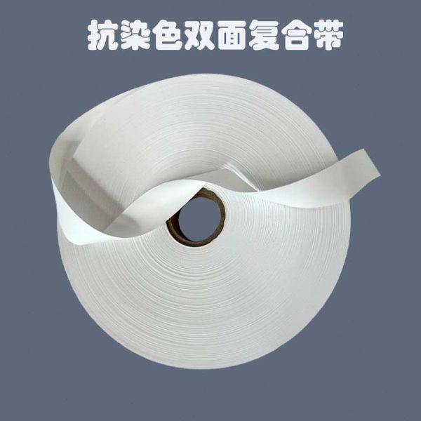 洗唛材料抗染色抗砂洗白色双面复合带印唛标签复合带白色空白卷,居家布艺,布贴,淘宝优惠券,粉丝福利购,淘宝优惠卷