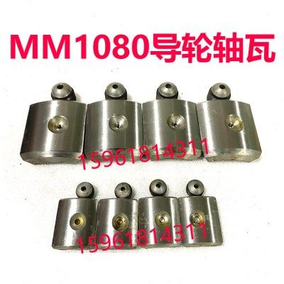 MM1080险峰机床厂 导轮主轴轴瓦 8片 50 100外径 无心磨床配件,五金/工具,其他机械五金,淘宝优惠券,粉丝福利购,淘宝优惠卷