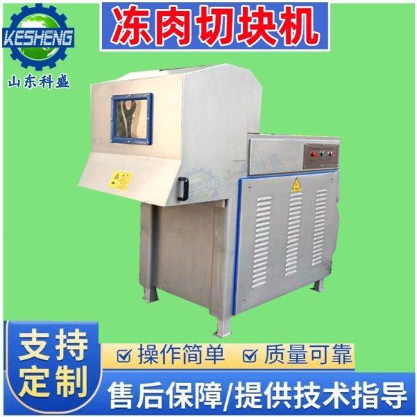猪肝油脂冻肉板切块机 冻肉切块机 奶酪油脂分割机,厨房电器,其他商用厨电,淘宝优惠券,粉丝福利购,淘宝优惠卷