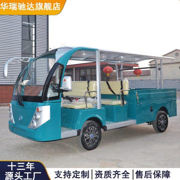 供应多吨位场内双排电动货车微卡搬运车电厂园区工程小电动先锋,五金/工具,观光车,淘宝优惠券,粉丝福利购,淘宝优惠卷