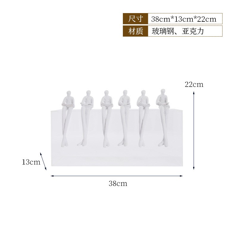 现代简约北欧h白色抽象看书人物雕塑摆件样板房售楼处软装饰品摆