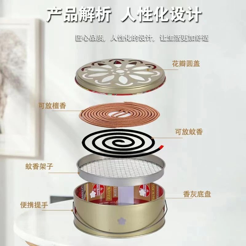 升级款双c层网丝蚊香盒子加高手提带盖防火蚊香架便携锯齿蚊香托