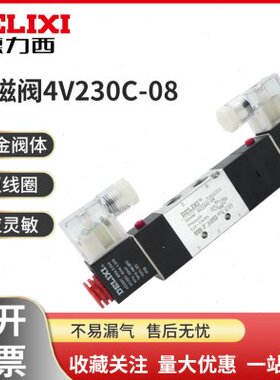 五233080德力西4/电P220磁8三04E 向0AC024V2阀VV2/通C-23-换30位