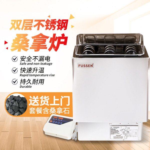 桑拿炉设备浴池用加热干蒸家用桑拿房汗蒸馆蒸汽商用取暖机不锈钢