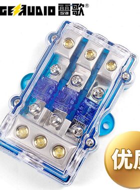 片分保险质3盒F-保险丝座3授权雷保险汽车音响改装优官方一三歌LG